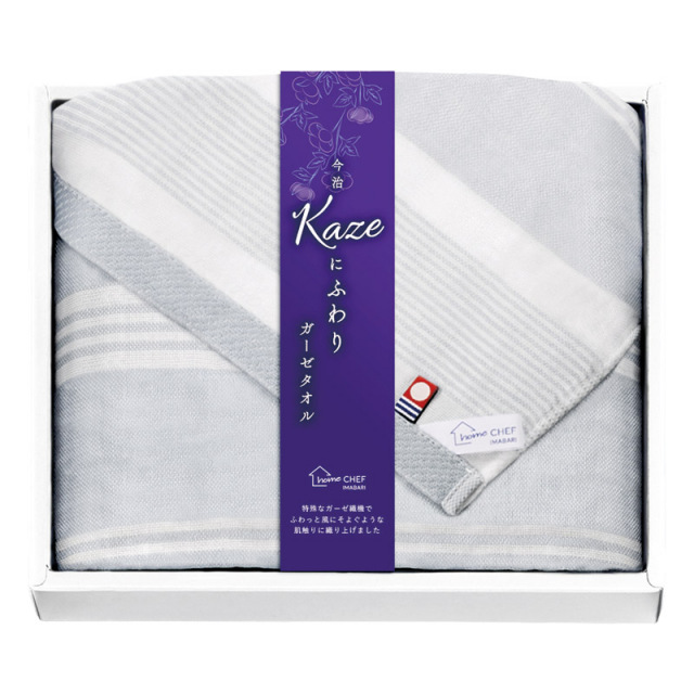 【送料無料】今治 Kaze にふわりバスタオルグレー L1005-046