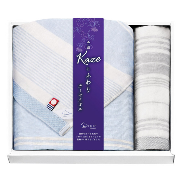 【送料無料】今治 Kaze にふわりバスタオル＆ハンドタオル L1005-067
