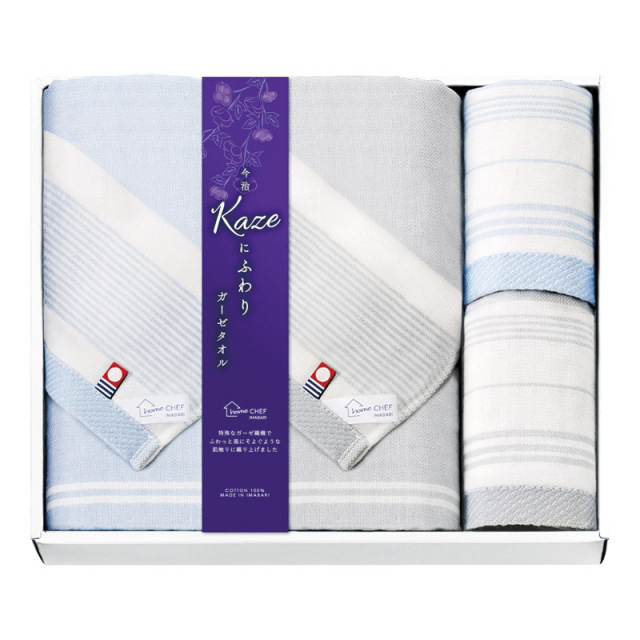 【送料無料】今治 Kaze にふわりフェイスタオル2P＆ハンドタオル2P L1005-074