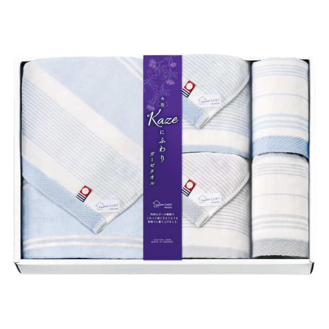 【送料無料】今治 Kaze にふわりタオルセット L1005-088