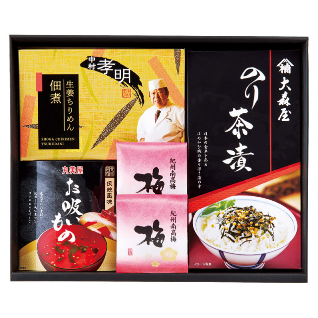 【一括お届け】中村孝明監修 生姜ちりめん佃煮＆バラエティセット L1009-027