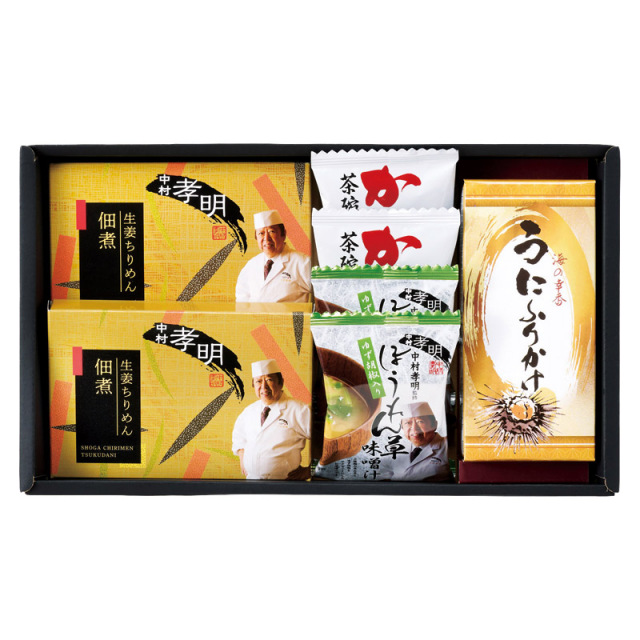 【送料無料】中村孝明監修 生姜ちりめん佃煮＆バラエティセット L1009-048