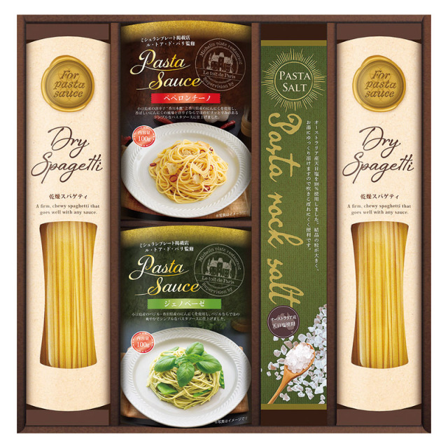 【送料無料】ル・トア・ド・パリ監修 あえるパスタソースバラエティ L1012-030