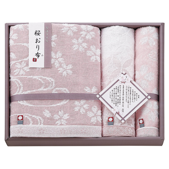 【送料無料】今治製タオル桜おり布タオルセットピンク L1019-096