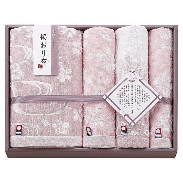 【送料無料】今治製タオル桜おり布タオルセットピンク L1019-118