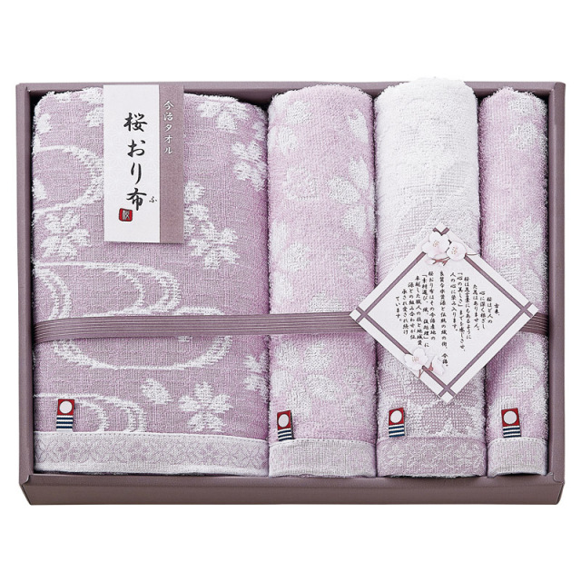 【送料無料】今治製タオル桜おり布タオルセットパープル L1019-125
