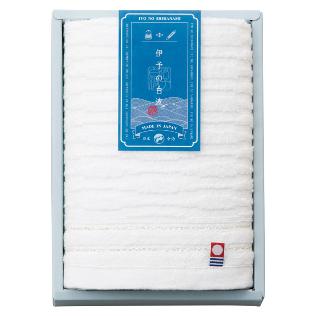 【一括お届け】伊予の白波フェイスタオル L1021-014