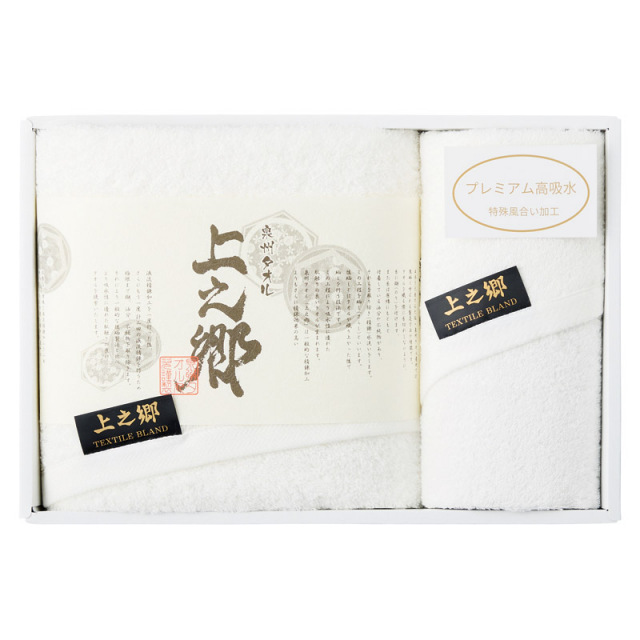 【送料無料】プレミアム高吸水 ホワイトバスタオル＆フェイスタオル L1024-030