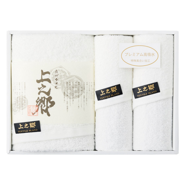 【送料無料】プレミアム高吸水 ホワイトバスタオル＆フェイスタオル2P L1024-047