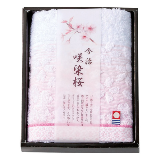 【一括お届け】今治製タオル咲染桜フェイスタオル L1026-010