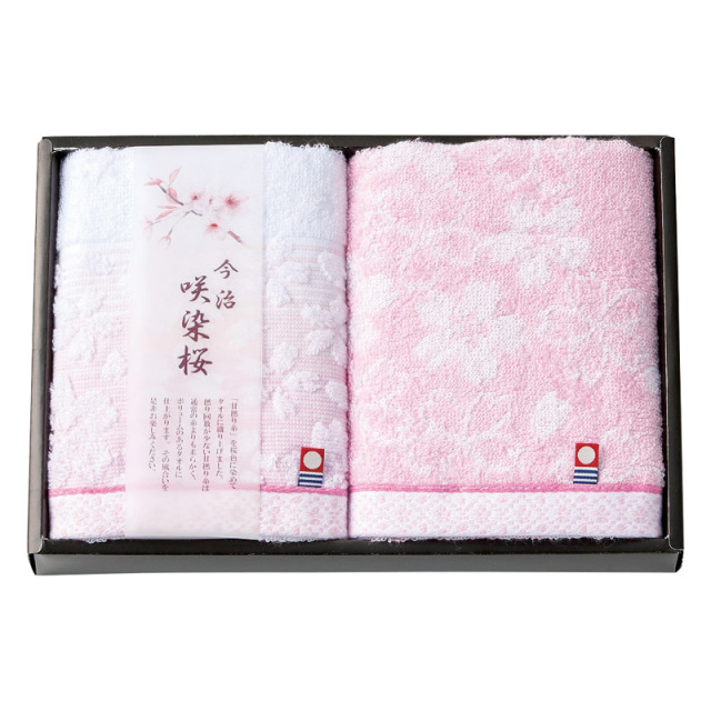 【一括お届け】今治製タオル咲染桜フェイスタオル2P L1026-034