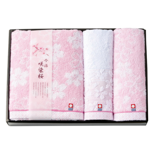 【送料無料】今治製タオル咲染桜タオルセット L1026-069
