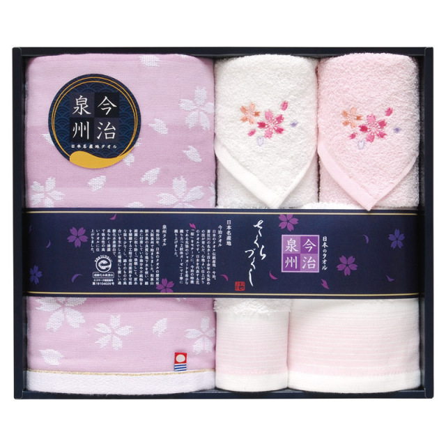 【送料無料】今治泉州 桜づくしタオルセット L1030-108