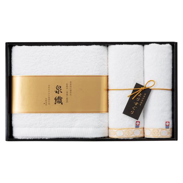 【送料無料】よりすぐりタオルセット L1032-094