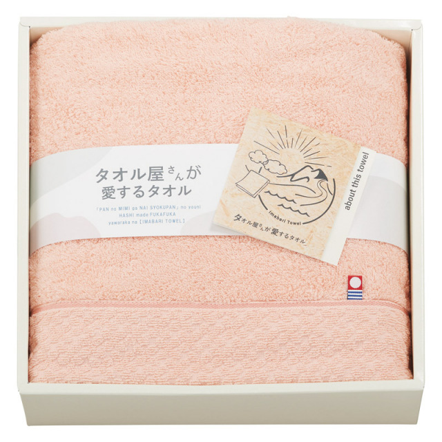【送料無料】タオル屋さんが愛するタオル今治産バスタオルピンク L1034-050