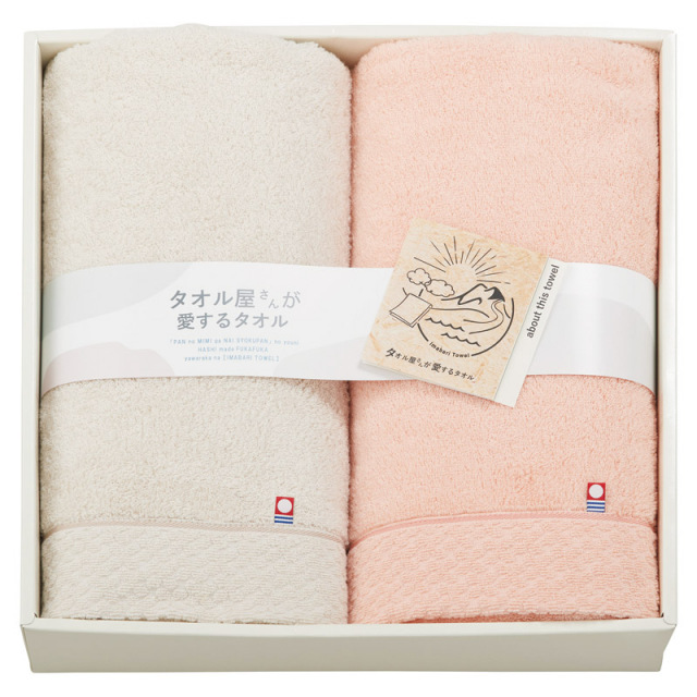【送料無料】タオル屋さんが愛するタオル今治産バスタオル2P L1034-074