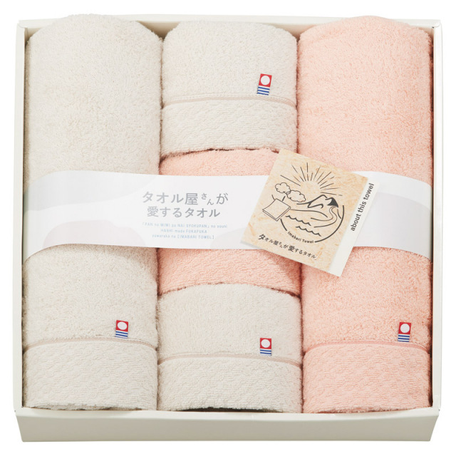 【送料無料】タオル屋さんが愛するタオル今治産バスタオル2P＆フェイスタオル3P L1034-088