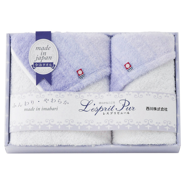 【一括お届け】nishikawaレスプリピュール今治製フェイスタオル＆ウォッシュタオル L1041-026