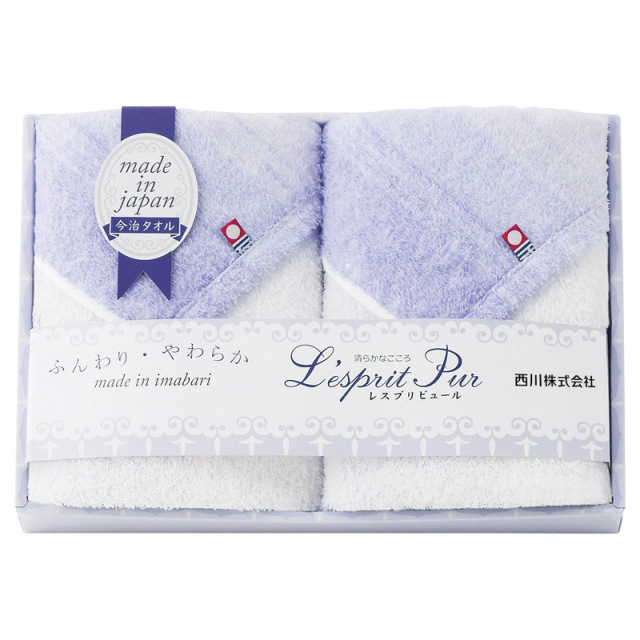 【一括お届け】nishikawaレスプリピュール今治製フェイスタオル2P L1041-030