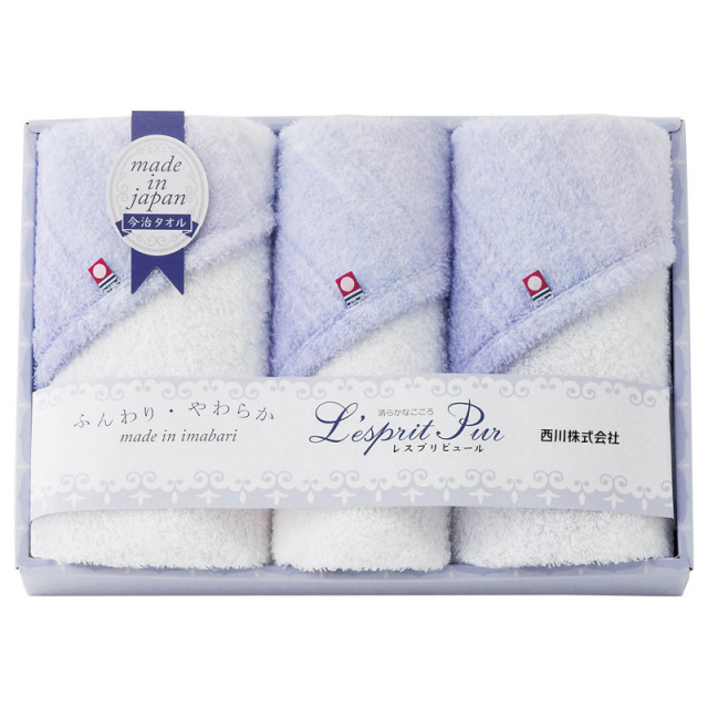 【送料無料】nishikawaレスプリピュール今治製フェイスタオル2P＆ウォッシュタオル L1041-047