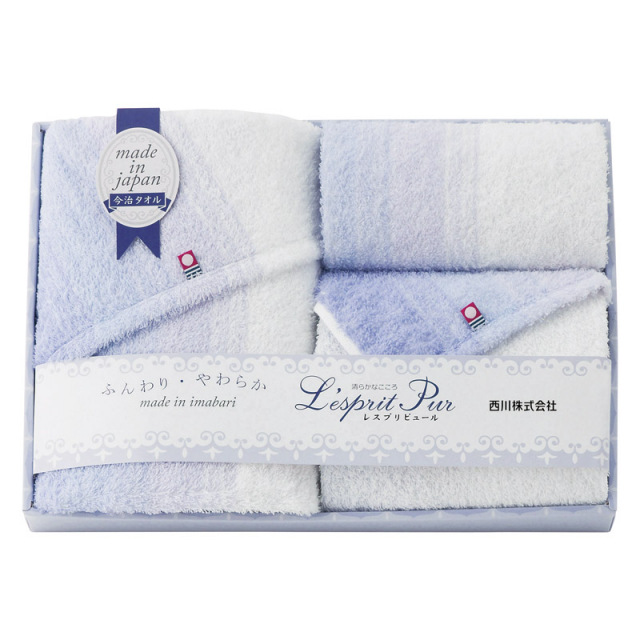 【送料無料】nishikawaレスプリピュール今治製タオルセット L1041-068
