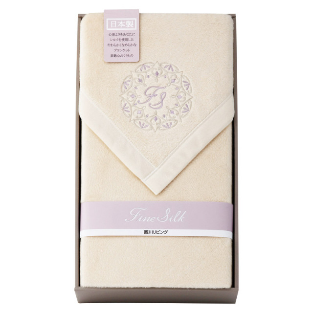 【送料無料】nishikawaファインシルクシルクコットンリバーシブル毛布（毛羽部分） L1048-026