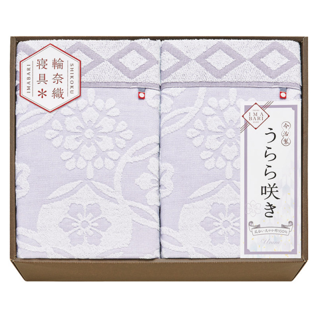 【送料無料】今治うらら咲きタオルケット2P L1051-095