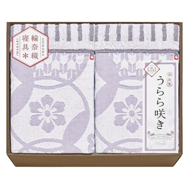 【送料無料】今治うらら咲きタオルケット2P L1051-117