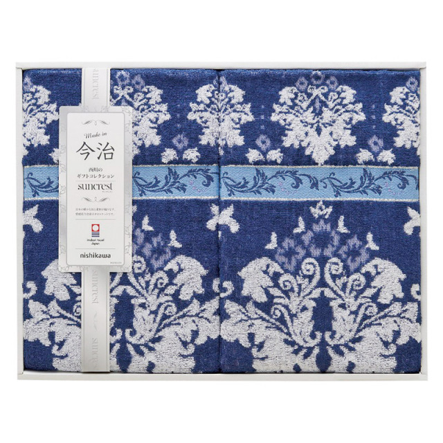 【送料無料】nishikawaサンクレスト今治タオルケット2Pネイビー L1053-047