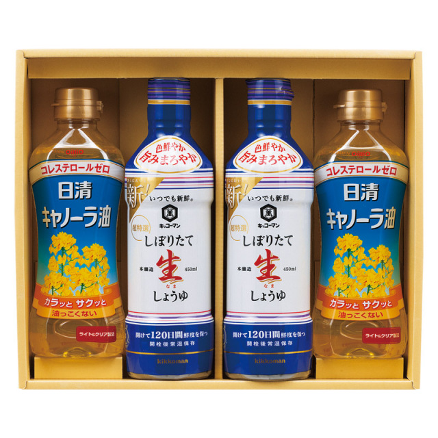 【送料無料】NEW調味料＆オイルセット L1059-036