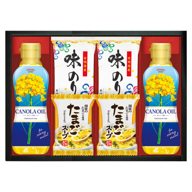 【送料無料】SHOWAキャノーラ油＆のり・たまごスープ詰合せ L1060-034