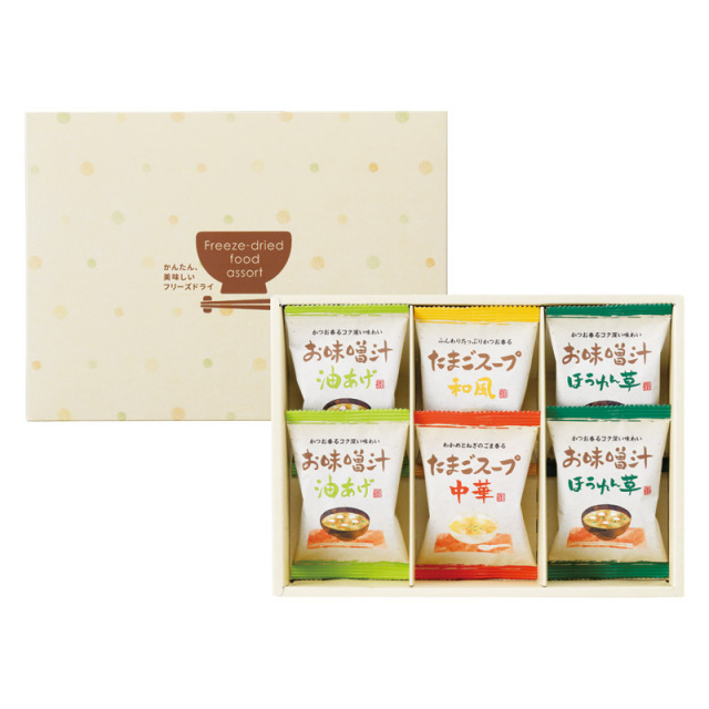 【一括お届け】フリーズドライ「お味噌汁・スープ詰合せ」 L1069-014