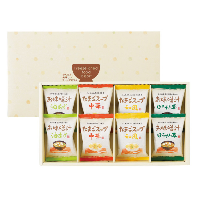 【一括お届け】フリーズドライ「お味噌汁・スープ詰合せ」 L1069-028