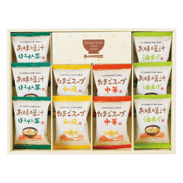 【一括お届け】フリーズドライ「お味噌汁・スープ詰合せ」 L1069-035