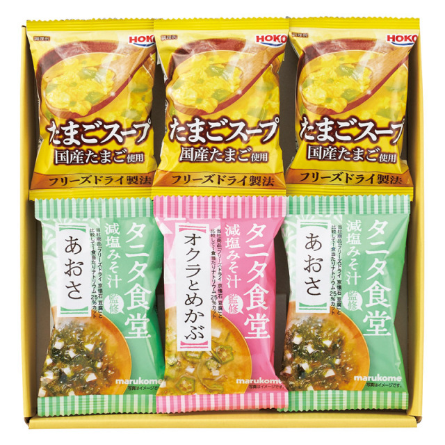 【一括お届け】タニタ食堂監修減塩みそ汁・こだわりスープギフト L1071-016