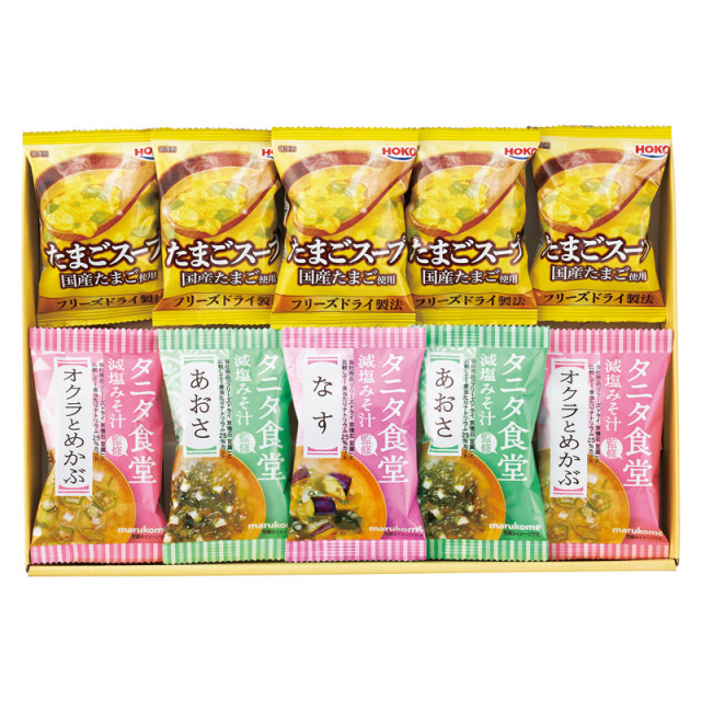 【一括お届け】タニタ食堂監修減塩みそ汁・こだわりスープギフト L1071-037