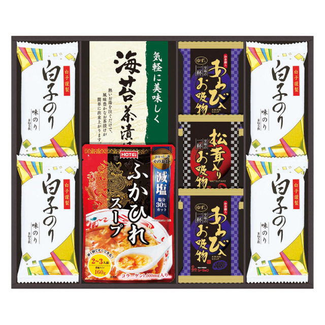 【送料無料】贅沢フリーズドライとふかひれスープ L1077-026