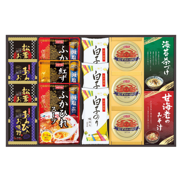【送料無料】贅沢フリーズドライとふかひれスープ L1077-054