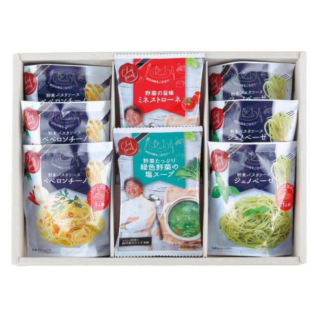 【一括お届け】坂井宏行監修 C'est bon cadeau ～素敵な贈り物～ L1082-019