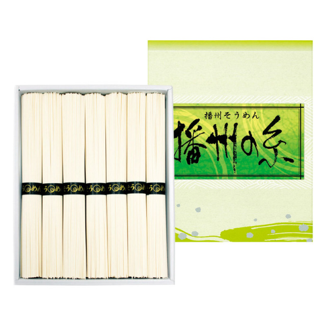 【一括お届け】播州の糸播州そうめん L1085-017