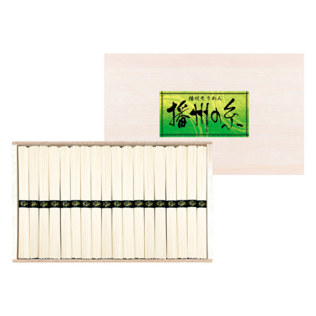 【送料無料】播州の糸播州そうめん（木箱入り） L1085-059