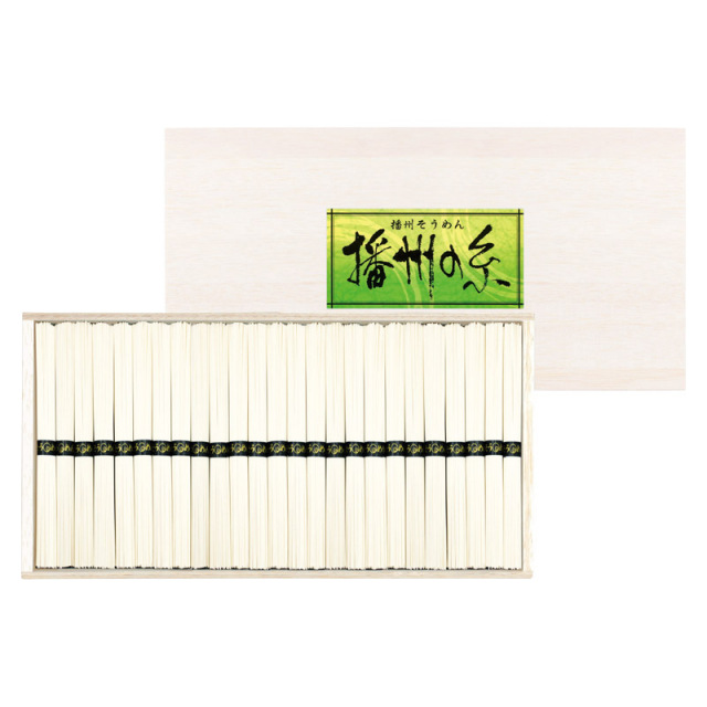 【送料無料】播州の糸播州そうめん（木箱入り） L1085-066