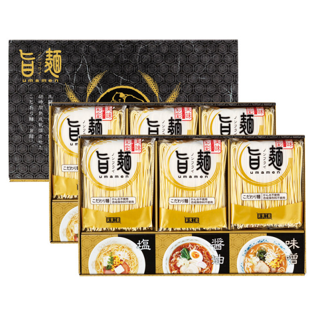【送料無料】福山製麺所「旨麺」 L1087-117