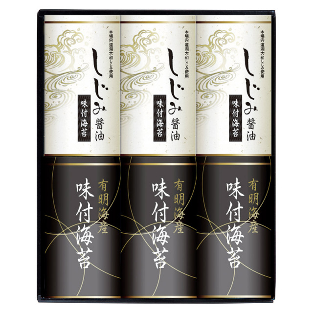 【送料無料】有明海産＆しじみ醤油味付のり L1089-054
