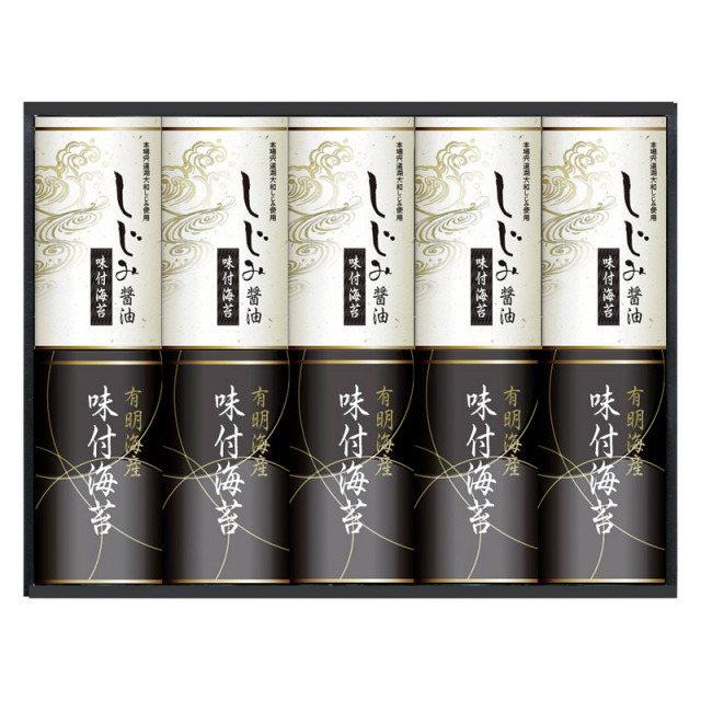 【送料無料】有明海産＆しじみ醤油味付のり L1089-075