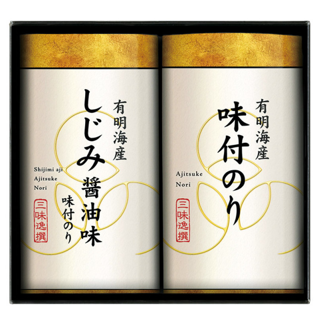 【一括お届け】三味逸撰 こだわり味付海苔詰合せ L1090-017