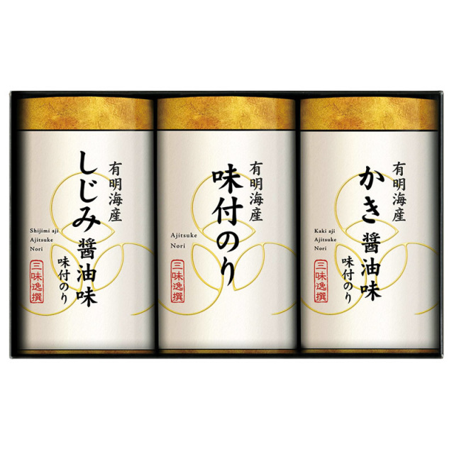 【一括お届け】三味逸撰 こだわり味付海苔詰合せ L1090-024