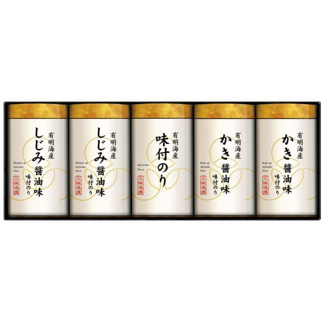【一括お届け】三味逸撰 こだわり味付海苔詰合せ L1090-045