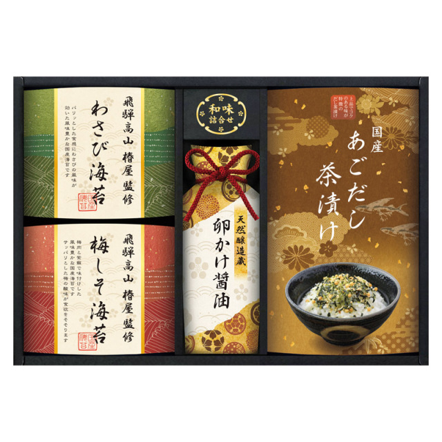 【一括お届け】飛騨高山「椿屋」監修 特選海苔＆和味詰合せ L1091-077