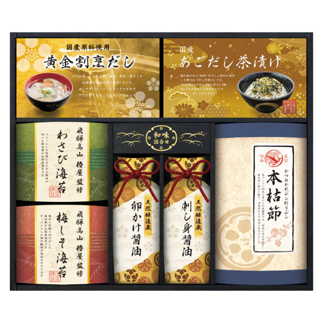 【送料無料】飛騨高山「椿屋」監修 特選海苔＆和味詰合せ L1091-098